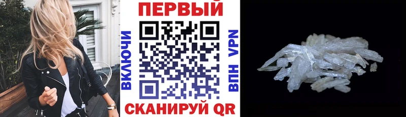 Купить  Сальск  Amphetamine Premium 