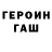 Кодеиновый сироп Lean Purple Drank Melissa Coleman