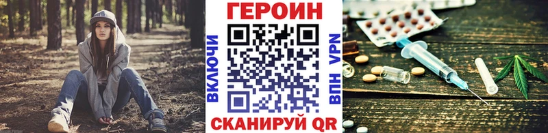Героин афганец  Купить  Сальск 