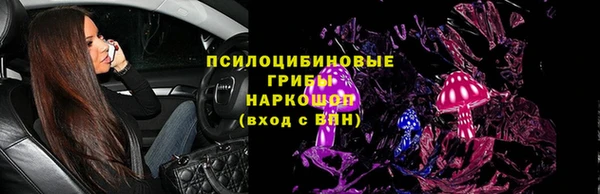 дистиллят марихуана Елизово