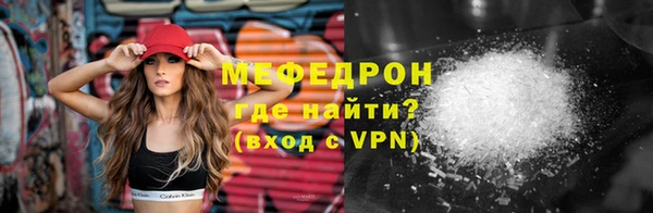 сатива Елабуга