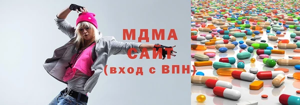 герыч Ельня