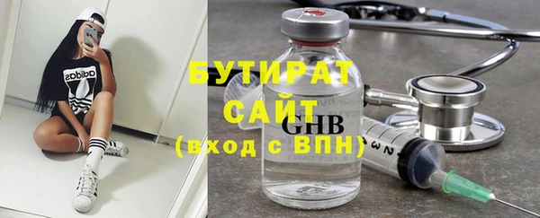 сатива Елабуга