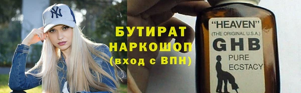 сатива Елабуга