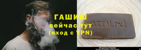 дистиллят марихуана Елизово