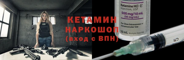 дистиллят марихуана Елизово