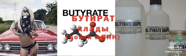 сатива Елабуга
