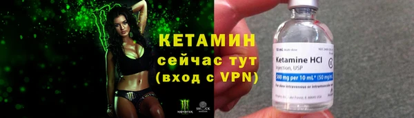 дистиллят марихуана Елизово