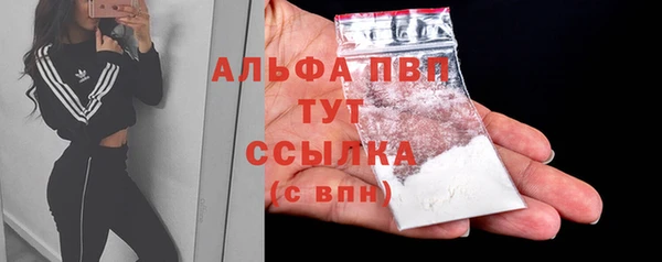 дистиллят марихуана Елизово