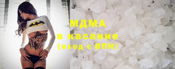 сатива Елабуга
