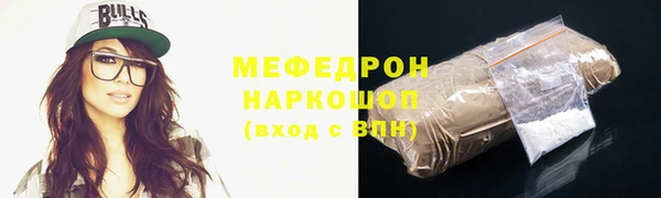 дистиллят марихуана Елизово