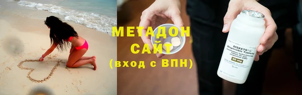 дистиллят марихуана Елизово