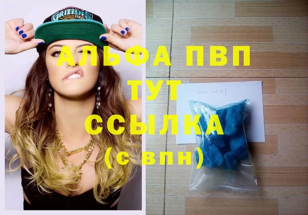 дистиллят марихуана Елизово