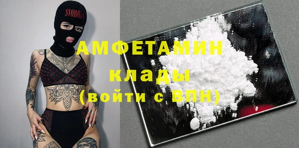 герыч Ельня