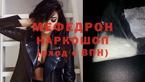 дистиллят марихуана Елизово