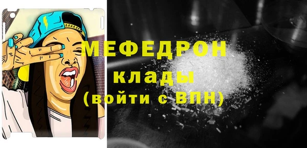 дистиллят марихуана Елизово