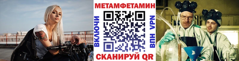 Купить где  Сальск  Первитин Methamphetamine 