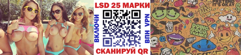 Купить где  Сальск  Наркотические марки 1500мкг 